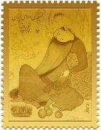 تمبرهای فاخر طلا و نقره نوروز سال 97