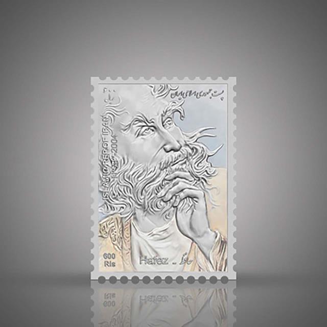 تمبر فاخر نقره حافظ با بسته بندی فاخر