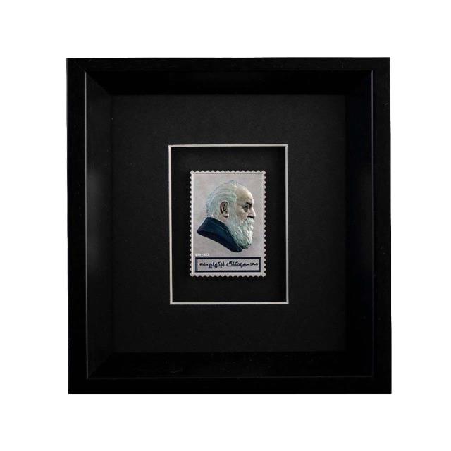 تابلو تمبر کلکسیونی نقره، نقش برجسته استاد هوشنگ ابتهاج (سایه)