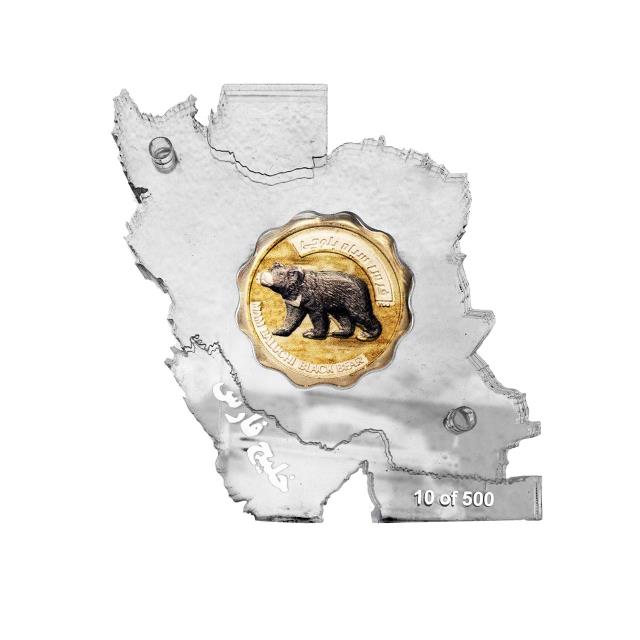 محصول ویژه آلیاژ ویژه خرس سیاه بلوچی( ترکیب فلزات متفاوت )