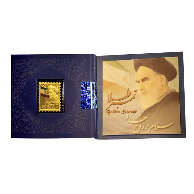 تمبر فاخر طلا رسمی امام خمینی