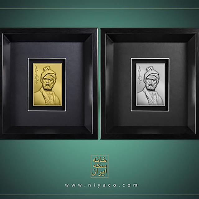 پک لوح زرین و سیمین فردوسی