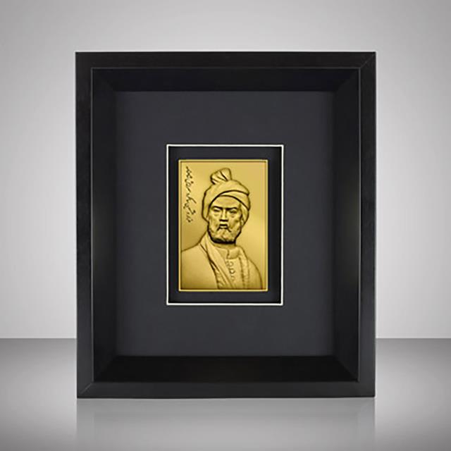 لوح زرین فردوسی