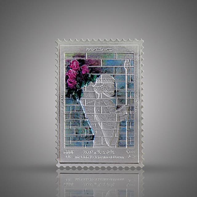 تمبر فاخر نوروز 1396، پنج گرمی