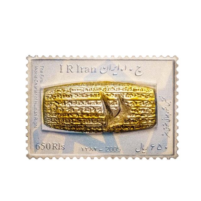 پک تمبر فاخر کلکسیونی طلا، نقره و بای متال کتیبه حقوق بشر کوروش کبیر