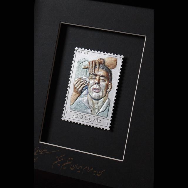 تمبر طلای یادبود و کلکسیونی تختی