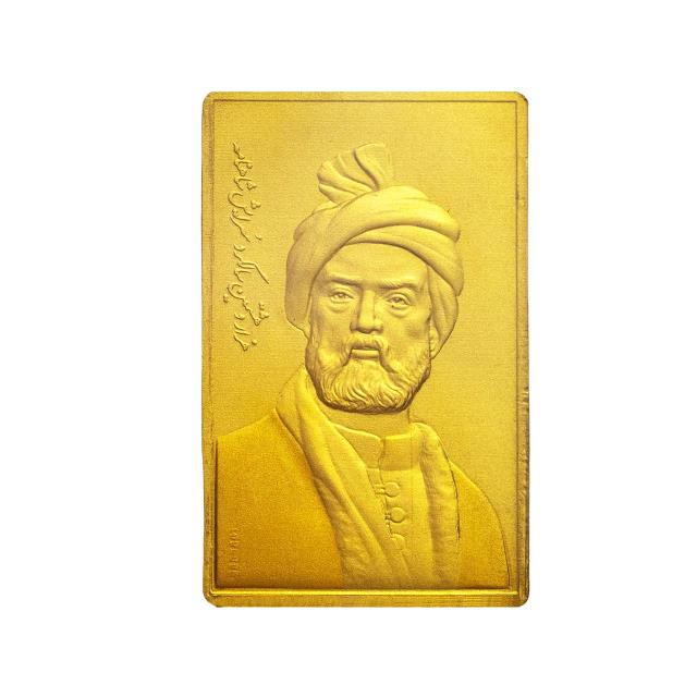 لوح زرین فردوسی