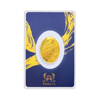 طرح سرمایه گذاری و ان یکاد 500 سوتی