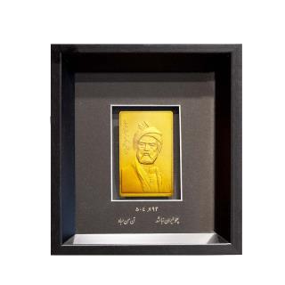 لوح زرین فردوسی