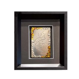 لوح سیمین (نقره) نقش برجسته وان یکاد و بلبل