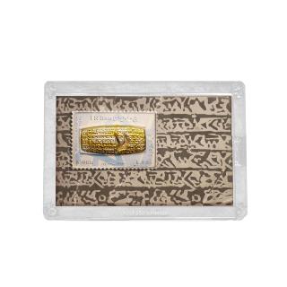 تمبر فاخر کلکسیونی نقره کتیبه حقوق بشر کوروش کبیر