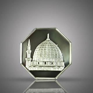 مدالیون(سکه یادبود) نقره ، پیامبر اعظم مسجد النبی