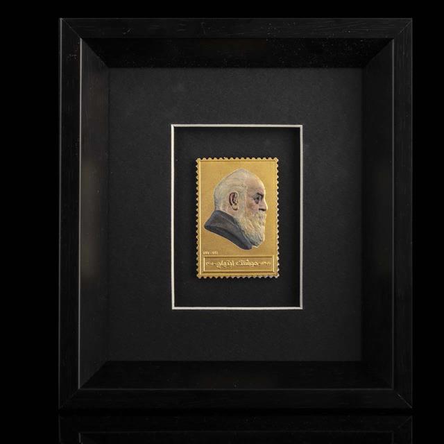 تابلو تمبر کلکسیونی طلا، نقش برجسته استاد هوشنگ ابتهاج (سایه)