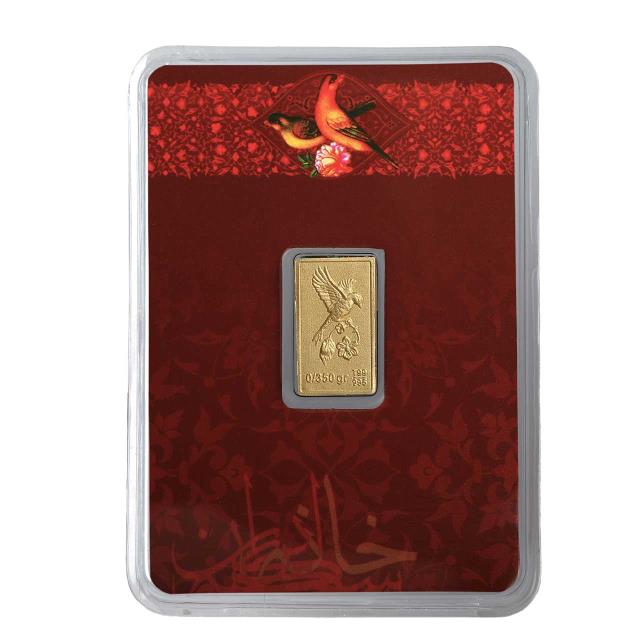 طرح سرمایه گذاری گل و بلبل 350 سوتی