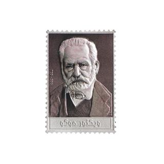 کتاب زندگی نامه و تمبر نقره ویکتور هوگو