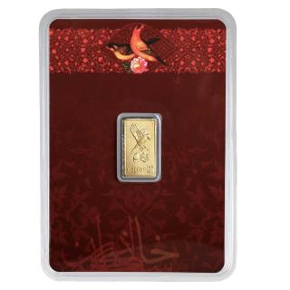 طرح سرمایه گذاری گل و بلبل 200 سوتی