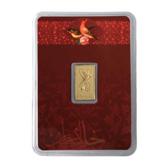 طرح سرمایه گذاری گل و بلبل 350 سوتی