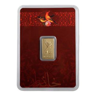 طرح سرمایه گذاری گل و بلبل 250 سوتی